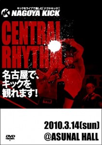 dvd-20100314-centralrhythm